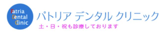 包茎治療クリニック